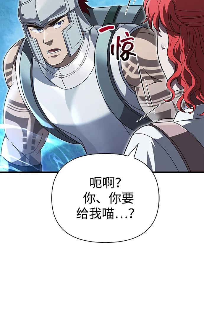[第70话] 黑心老板114