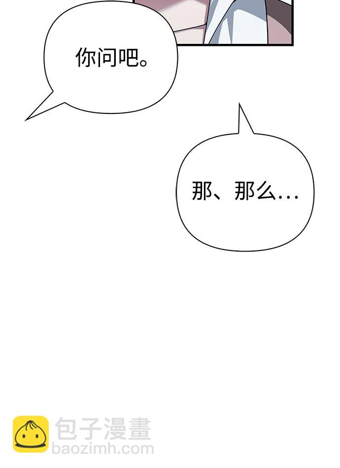 [第70话] 黑心老板117