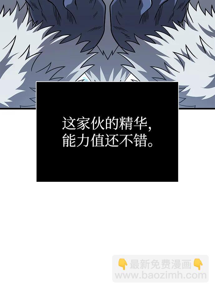[第70话] 黑心老板123