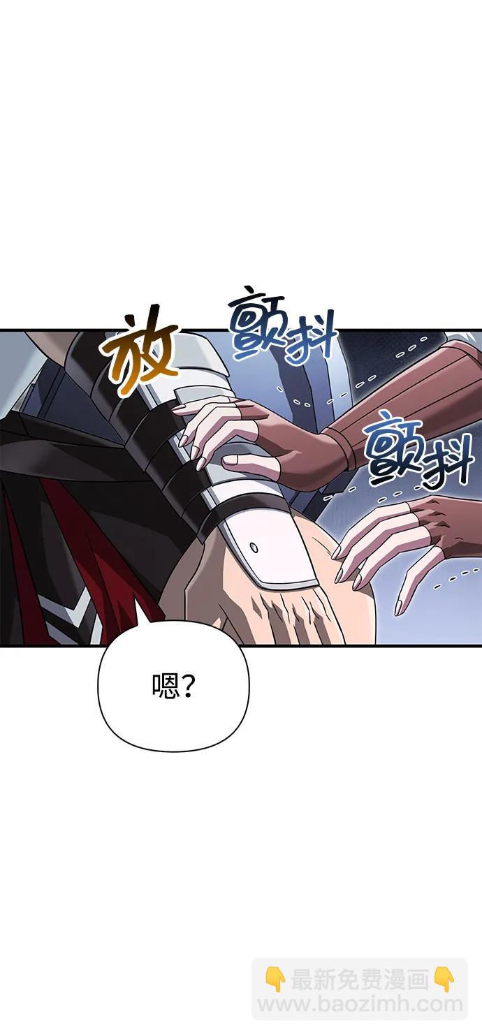[第70话] 黑心老板131
