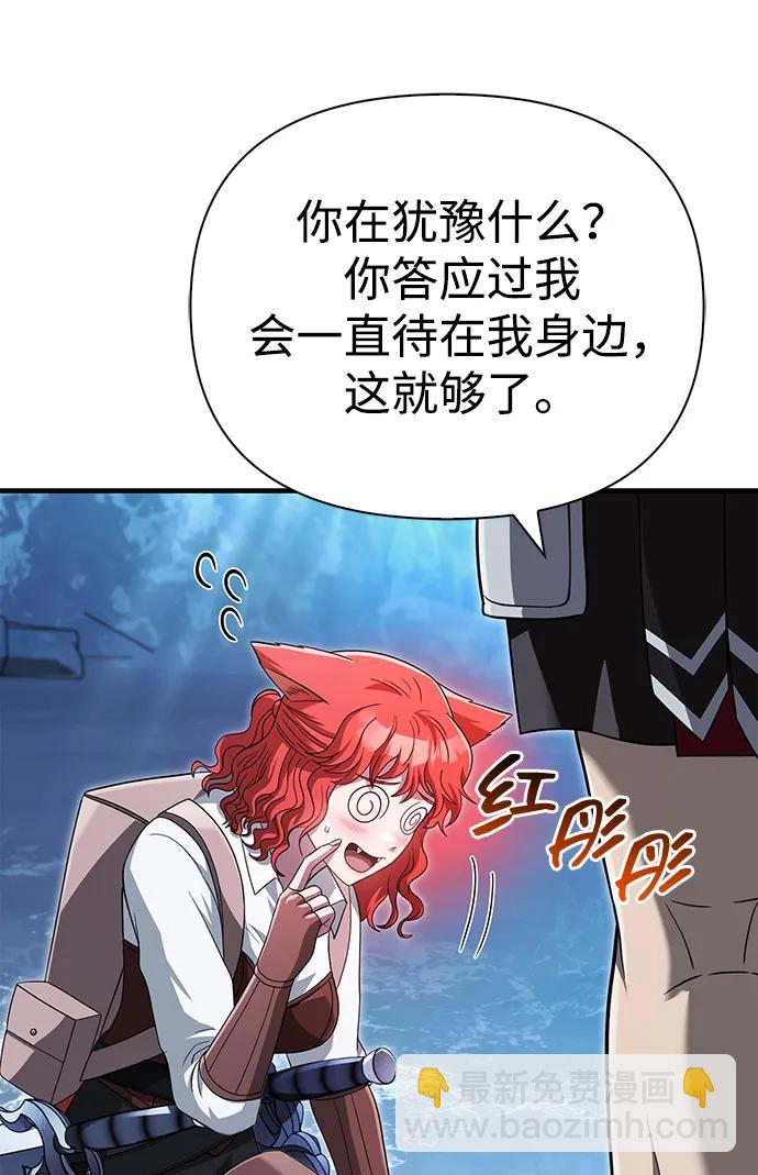 [第70话] 黑心老板135