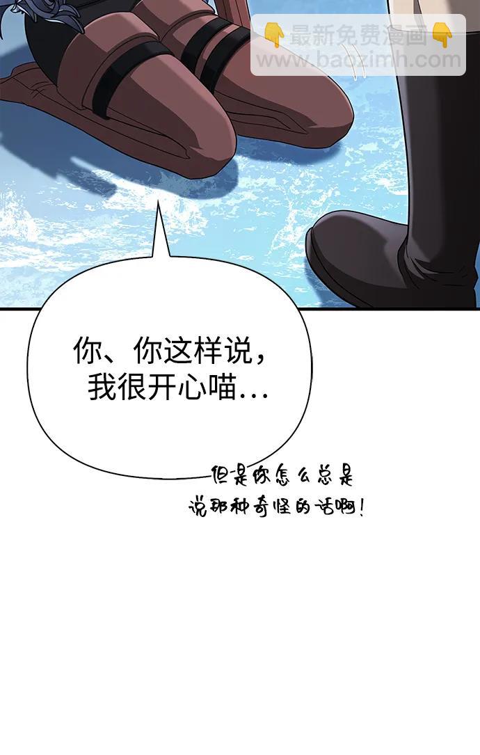 [第70话] 黑心老板136