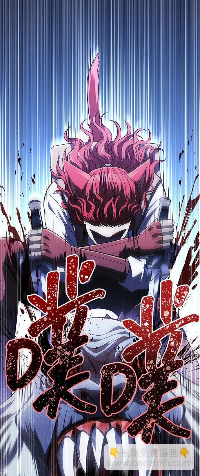 [第70话] 黑心老板2