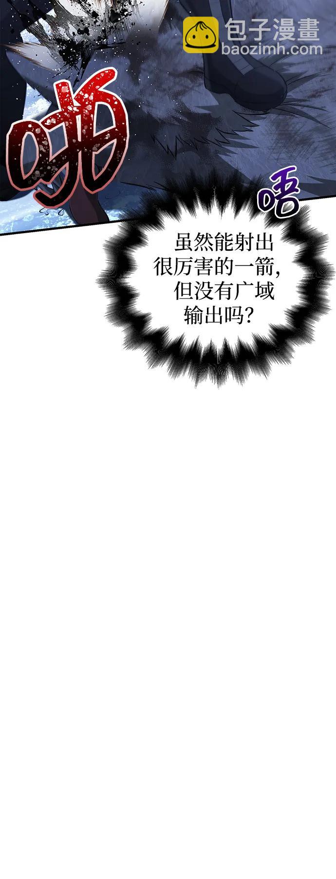 [第70话] 黑心老板22