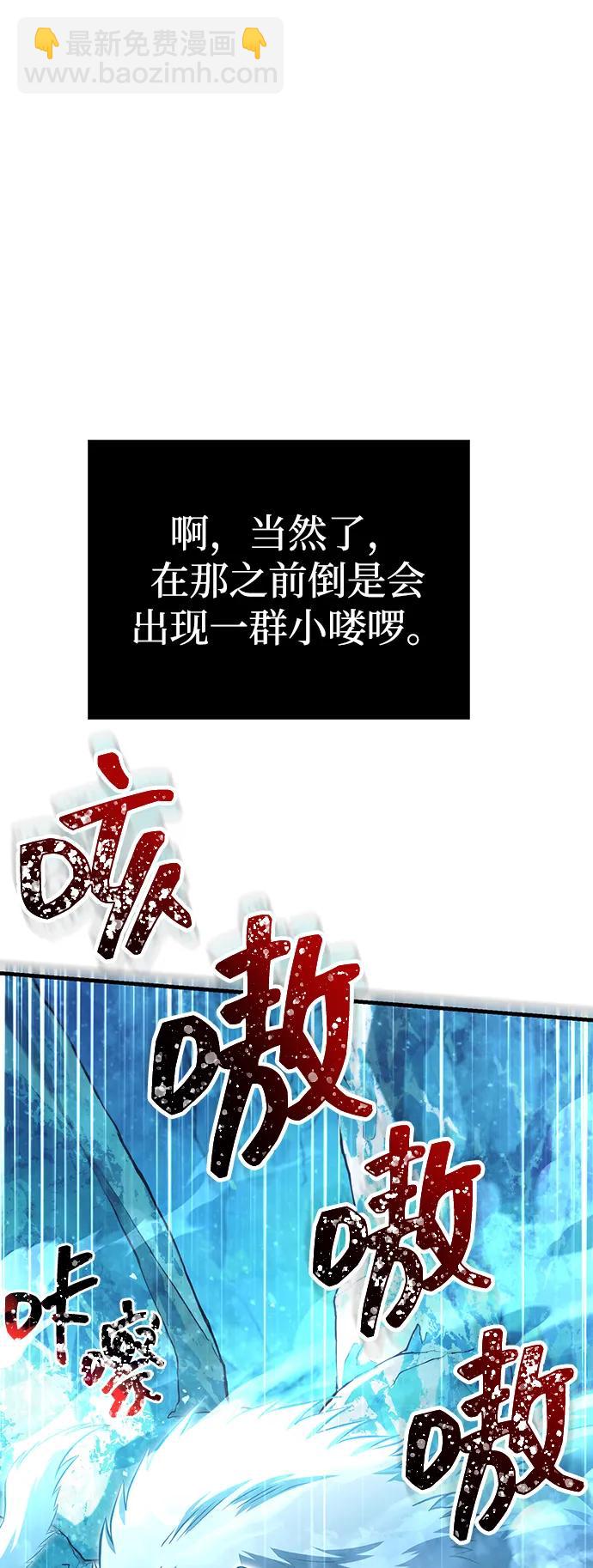 [第70话] 黑心老板38