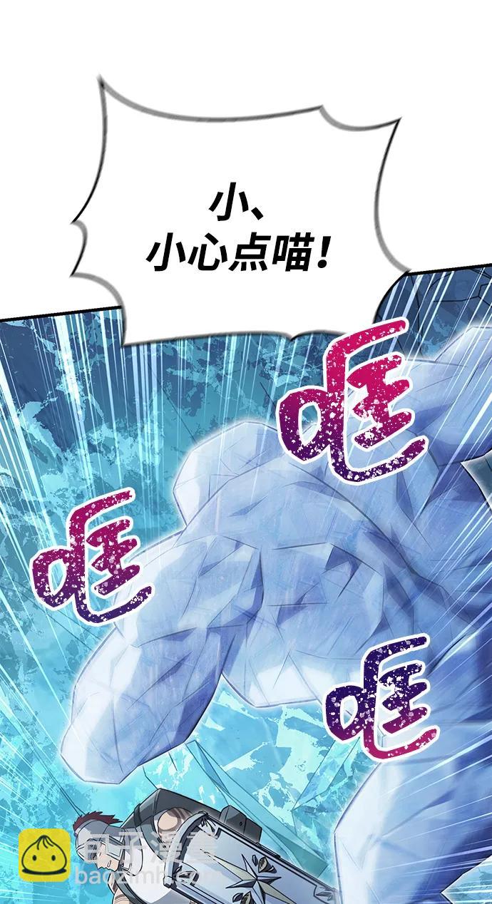 [第70话] 黑心老板45