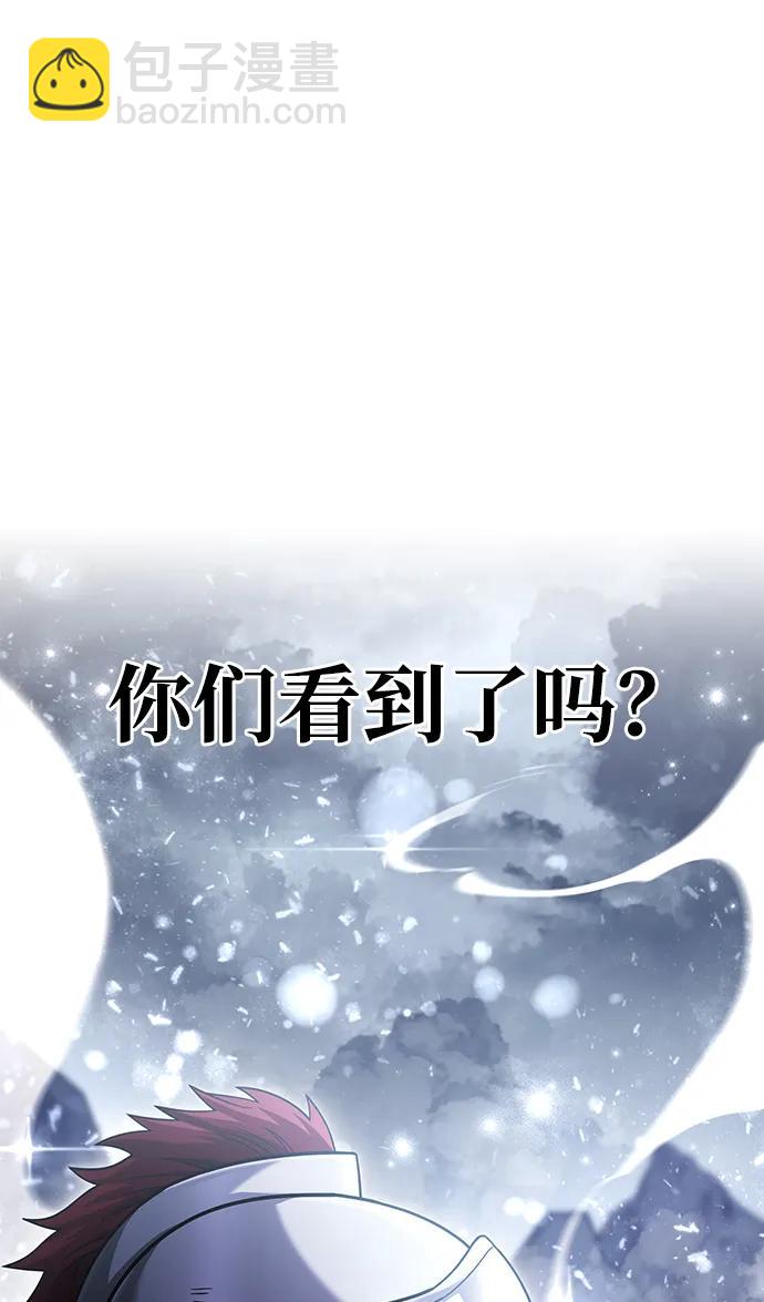 [第70话] 黑心老板6