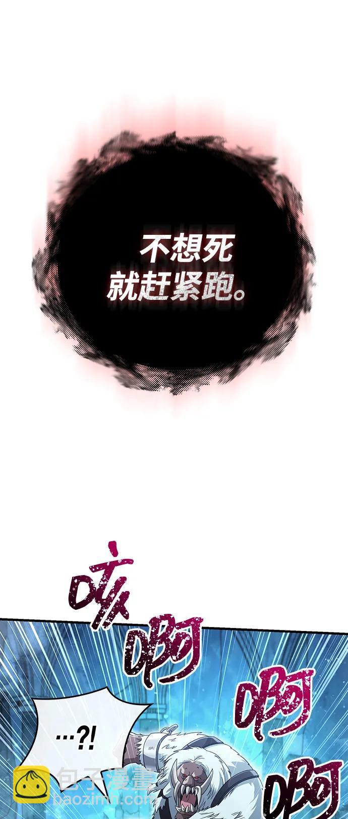 [第70话] 黑心老板81