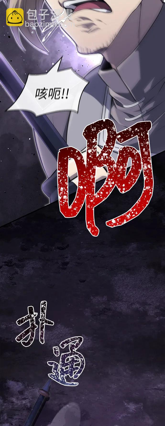 [第75话] 游荡的怪物117