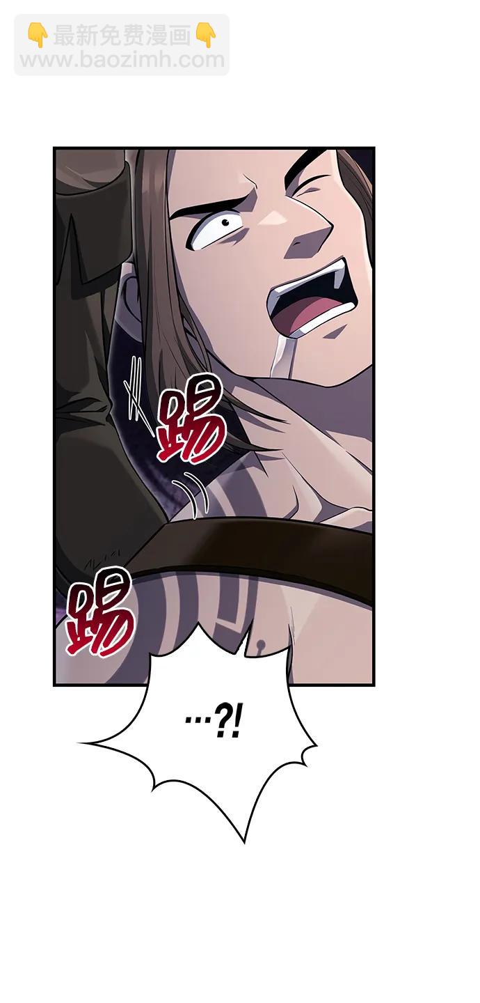 [第75话] 游荡的怪物25