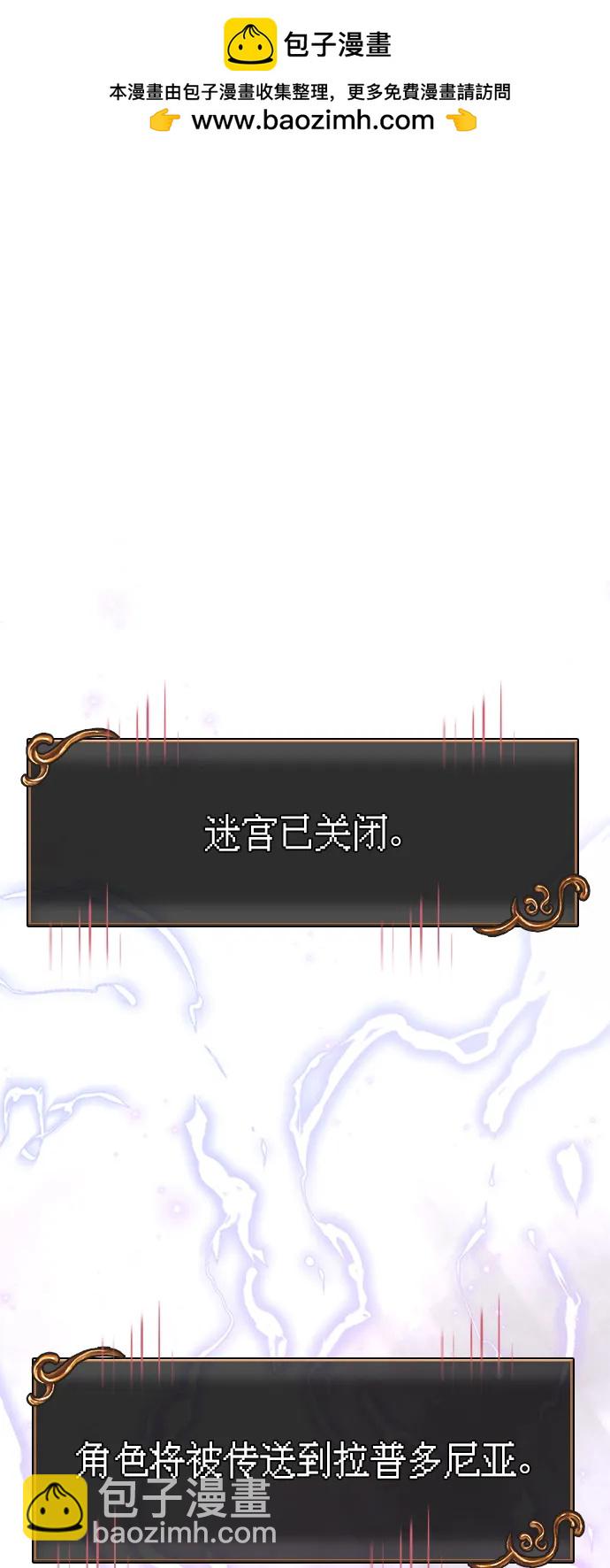 [第80话] 真·暗云1
