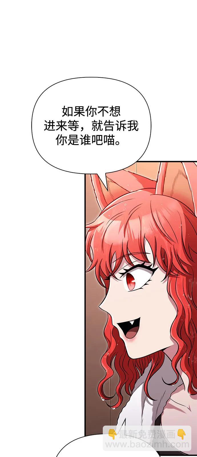 [第80话] 真·暗云100