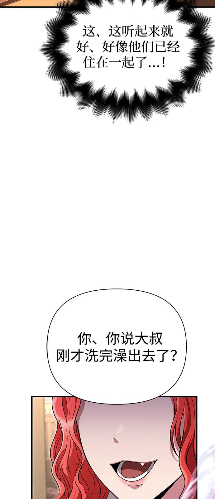 [第80话] 真·暗云102