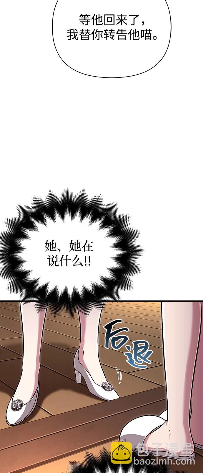 [第80话] 真·暗云105