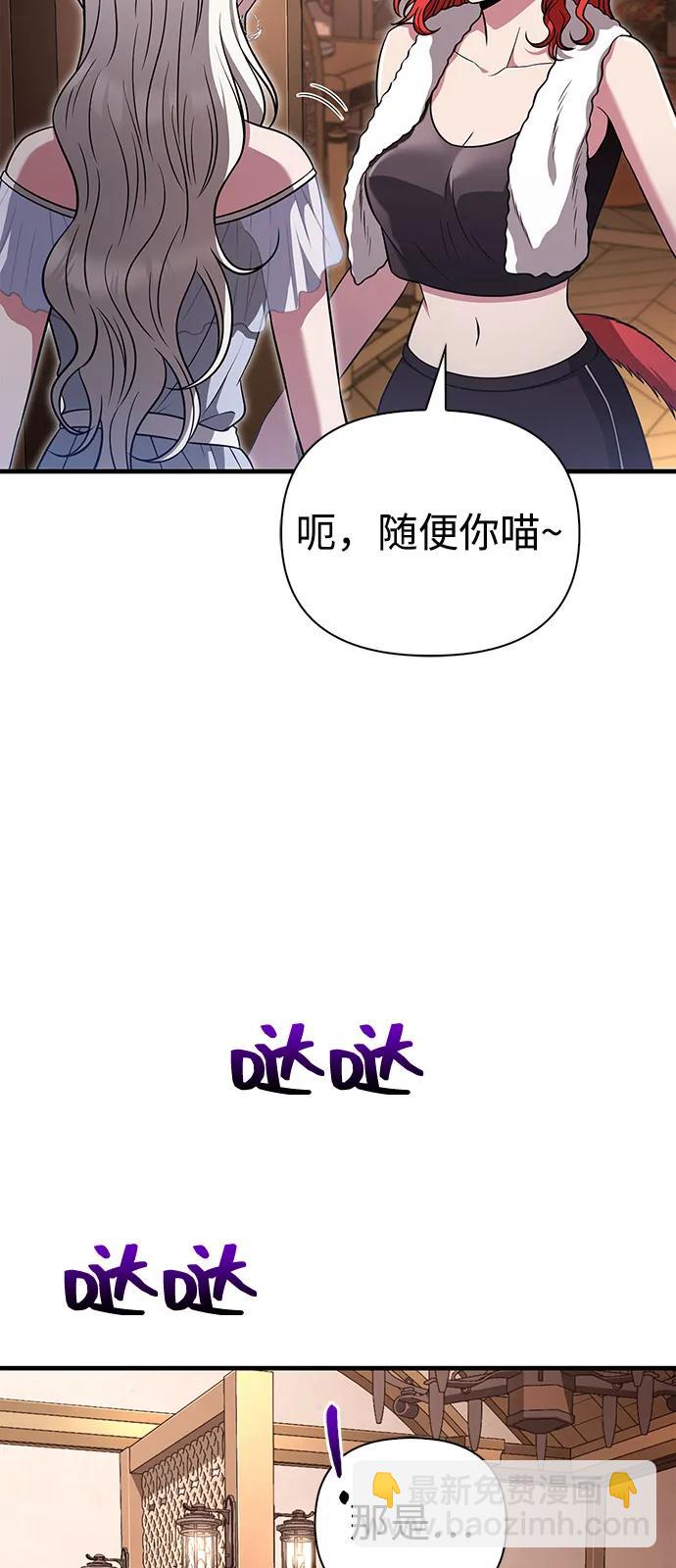 [第80话] 真·暗云109