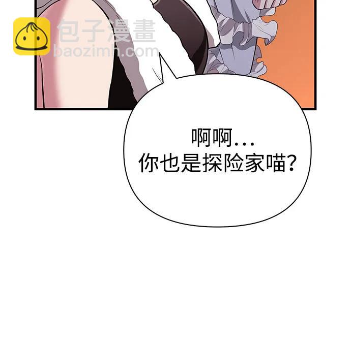 [第80话] 真·暗云112