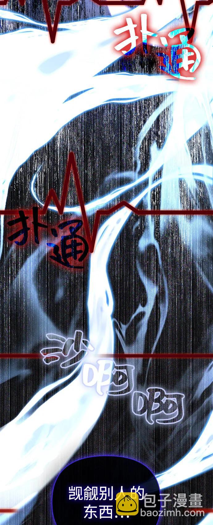 [第80话] 真·暗云116