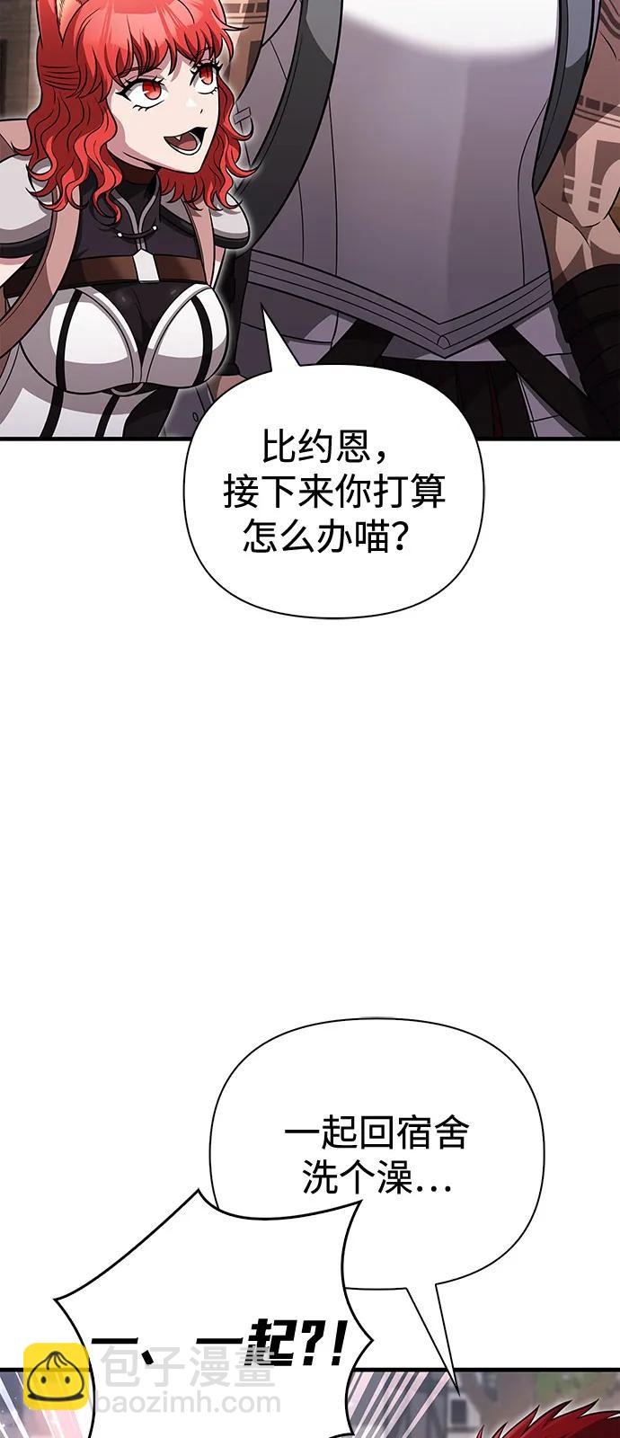 [第80话] 真·暗云13