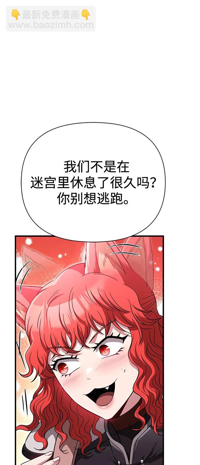 [第80话] 真·暗云15