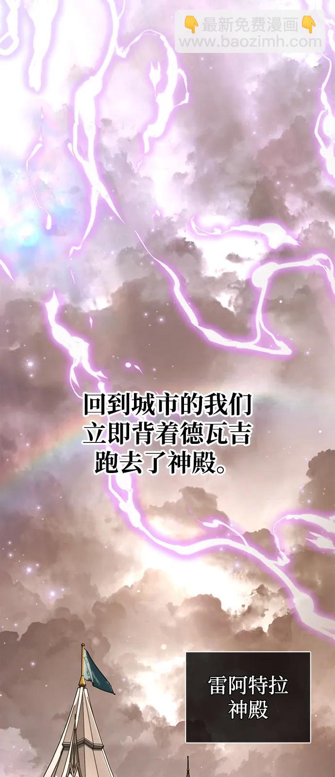[第80话] 真·暗云2