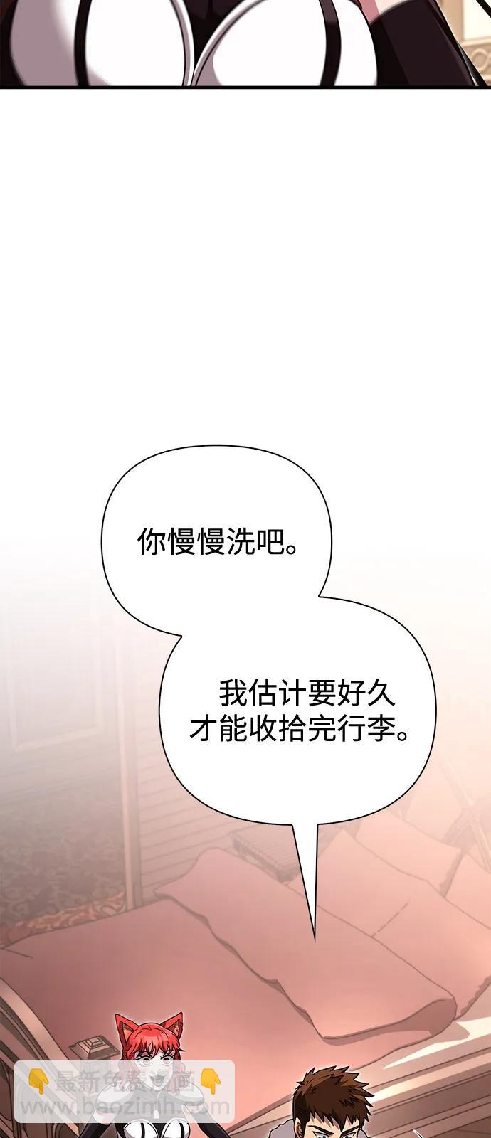 [第80话] 真·暗云22