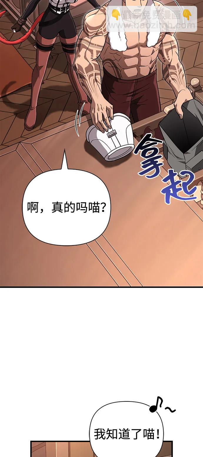 [第80话] 真·暗云23