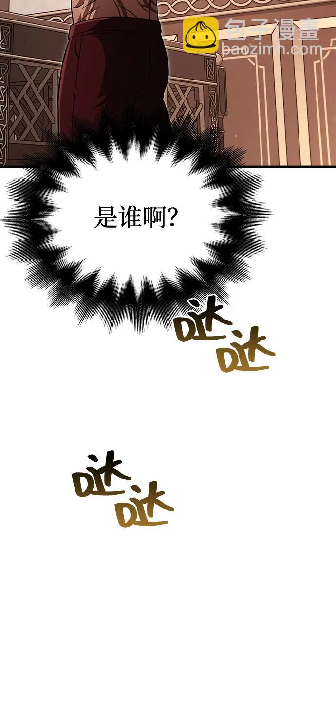 [第80话] 真·暗云27