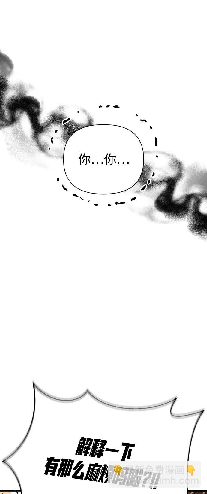 [第80话] 真·暗云40