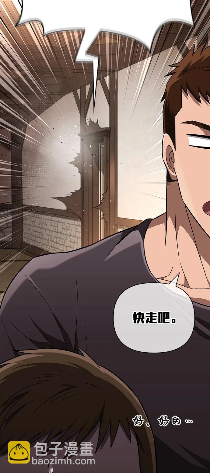 [第80话] 真·暗云41