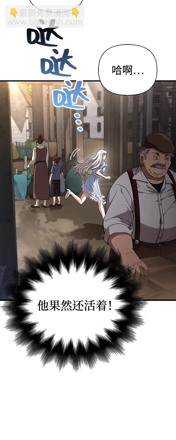 [第80话] 真·暗云44