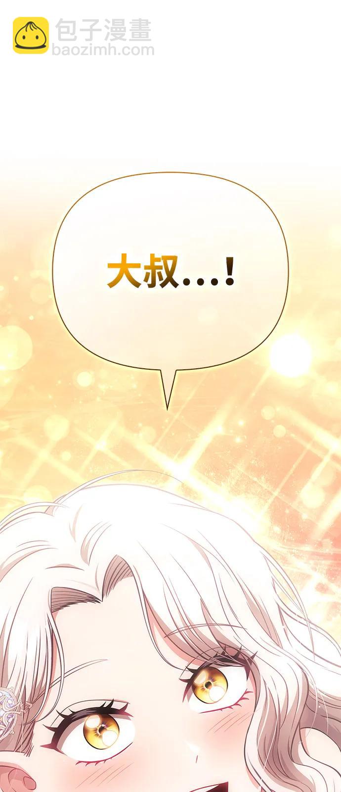 [第80话] 真·暗云45
