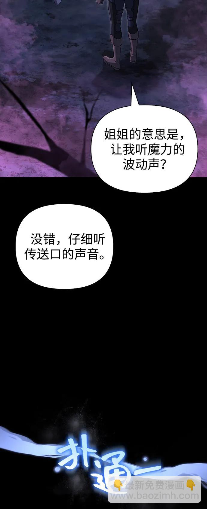 [第80话] 真·暗云48