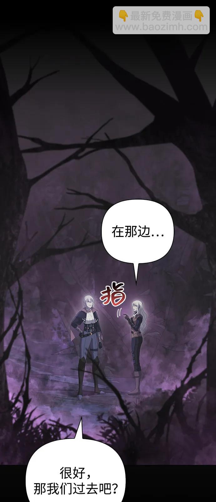 [第80话] 真·暗云54