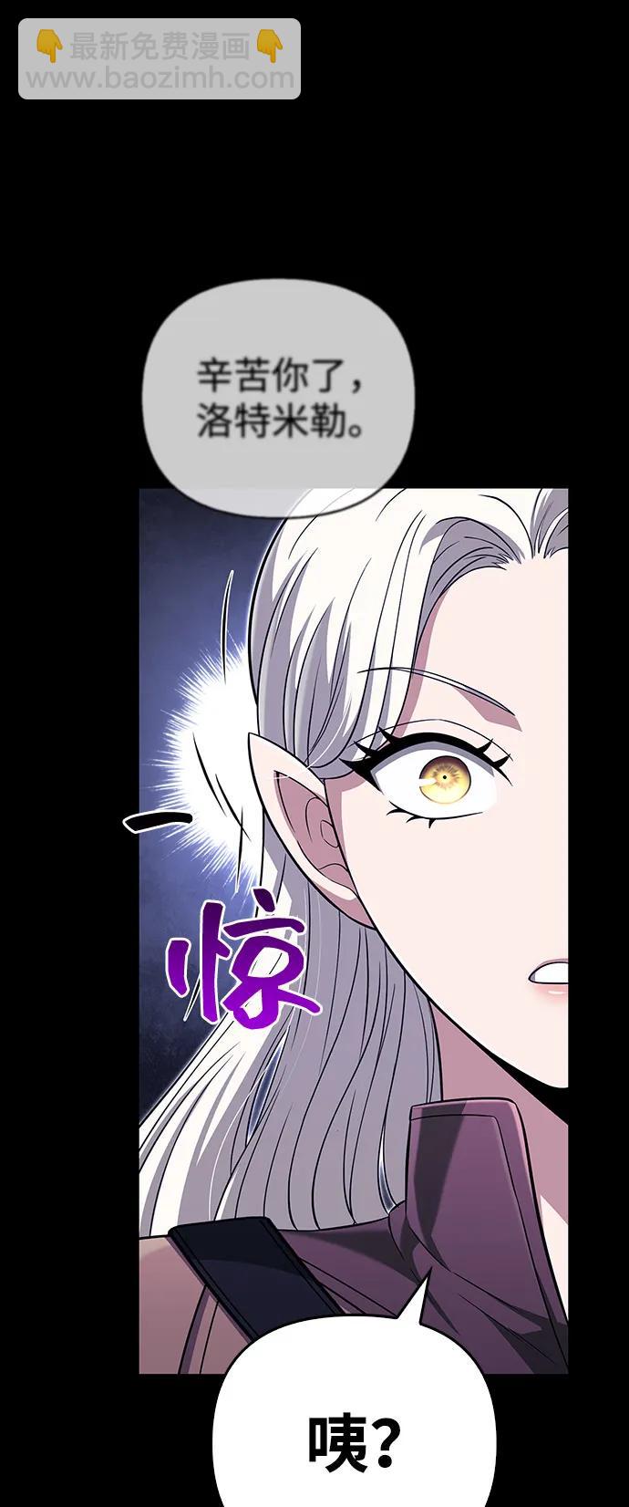 [第80话] 真·暗云58