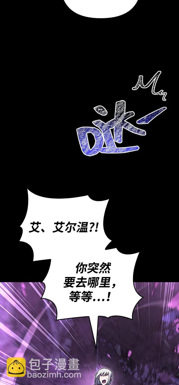 [第80话] 真·暗云59