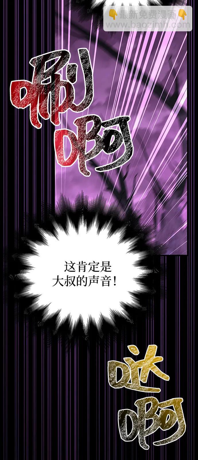 [第80话] 真·暗云62