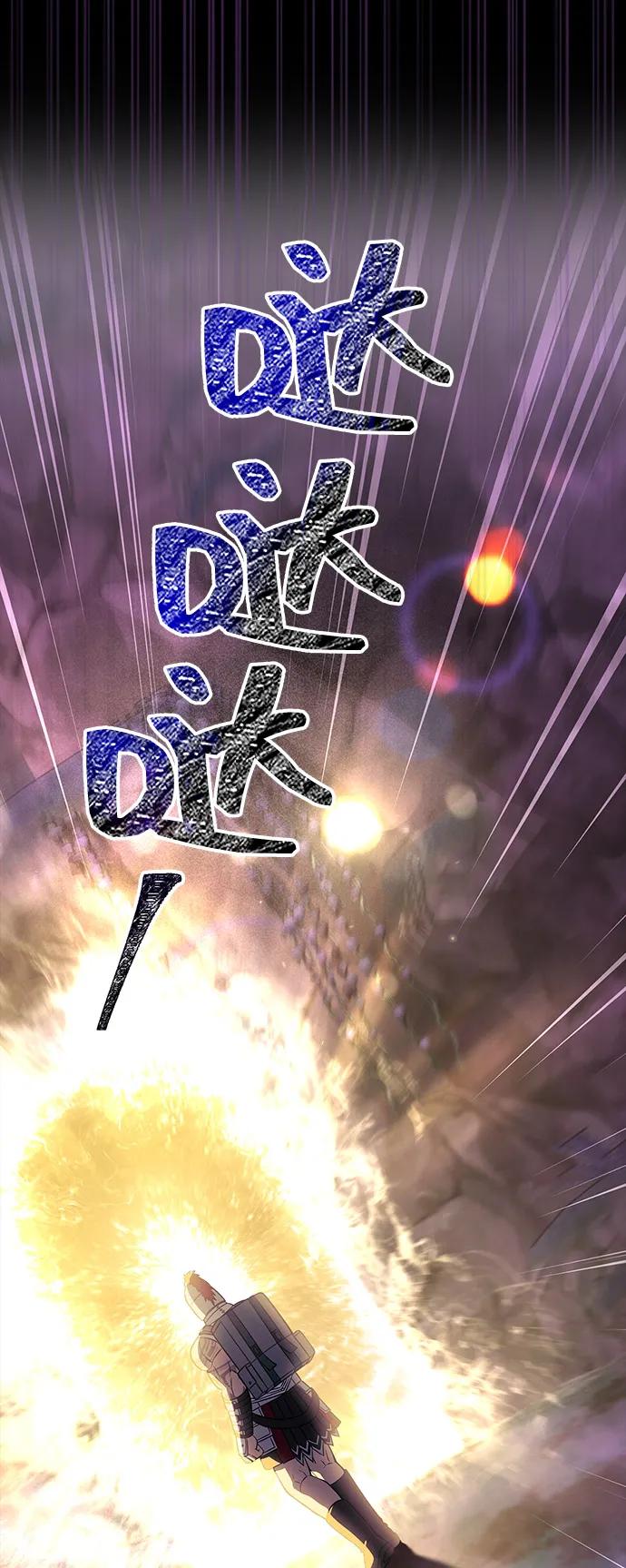 [第80话] 真·暗云63