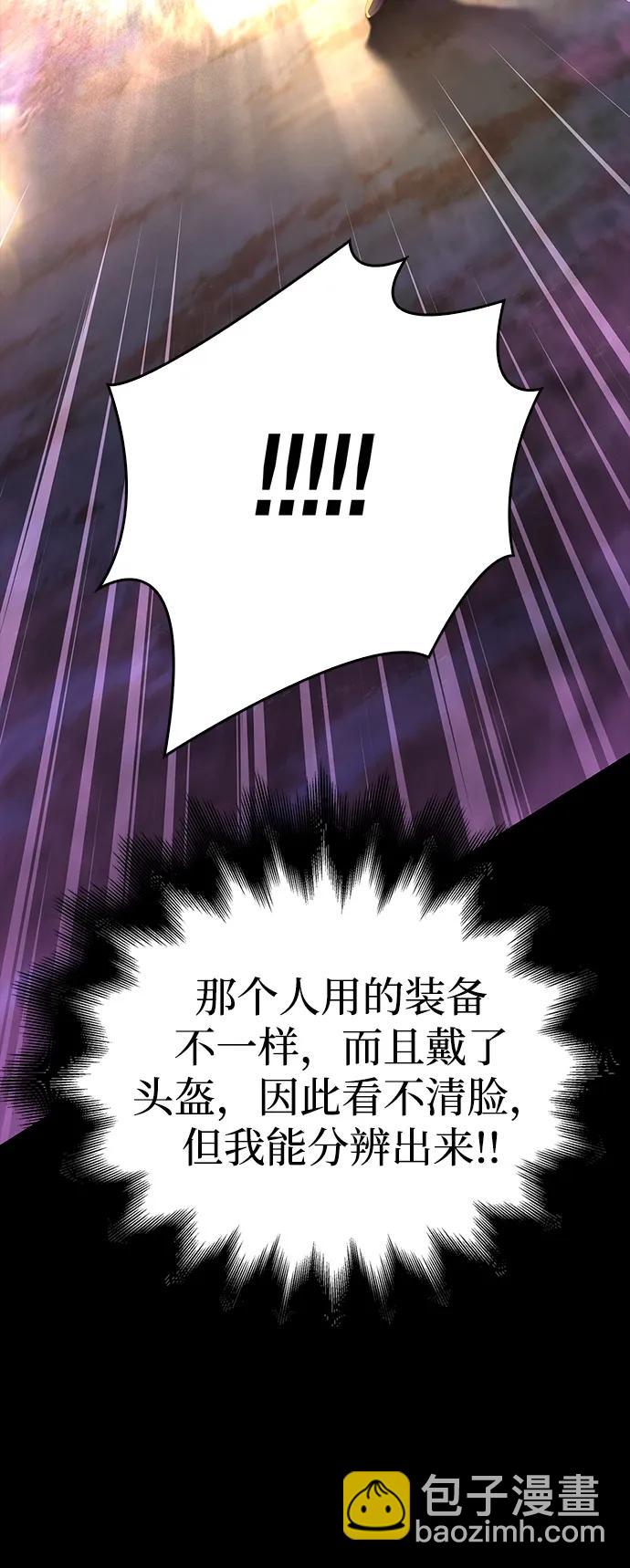 [第80话] 真·暗云64
