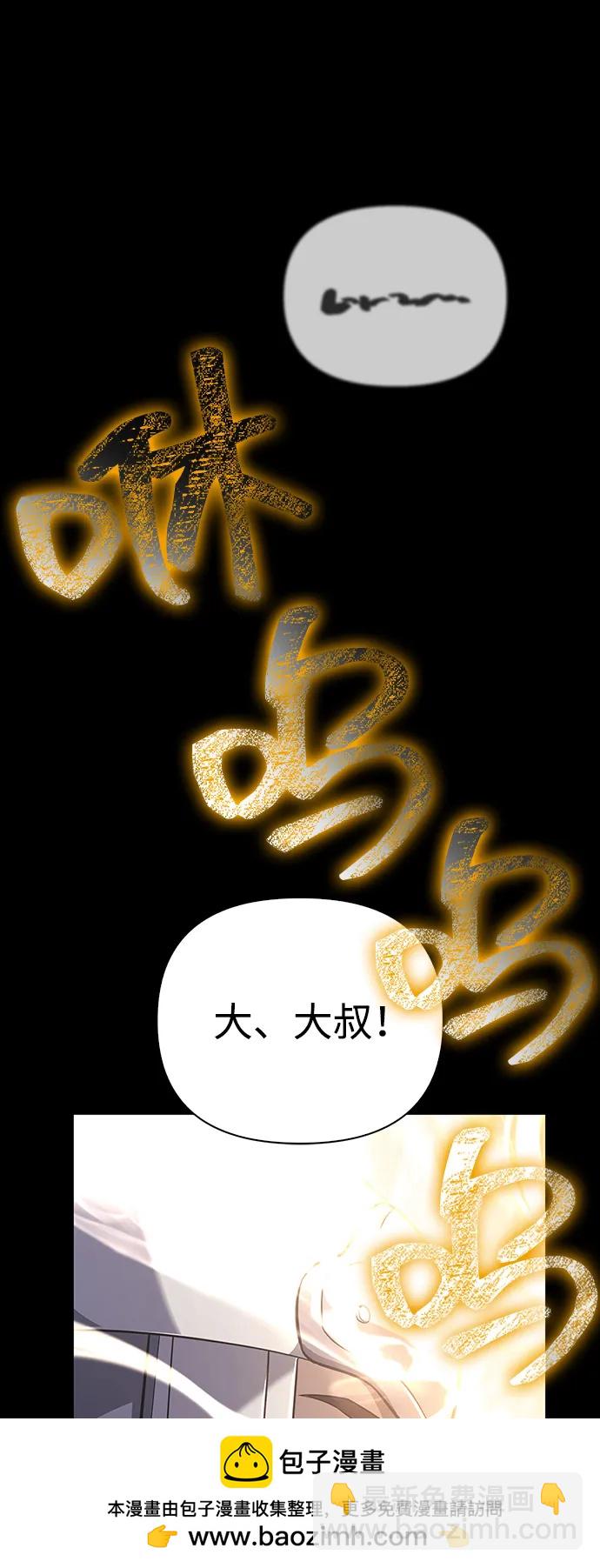 [第80话] 真·暗云65
