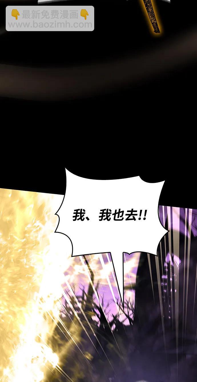 [第80话] 真·暗云68
