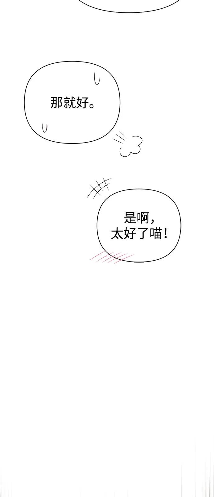 [第80话] 真·暗云7