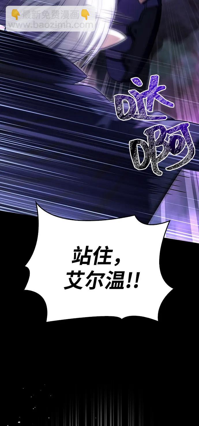 [第80话] 真·暗云71