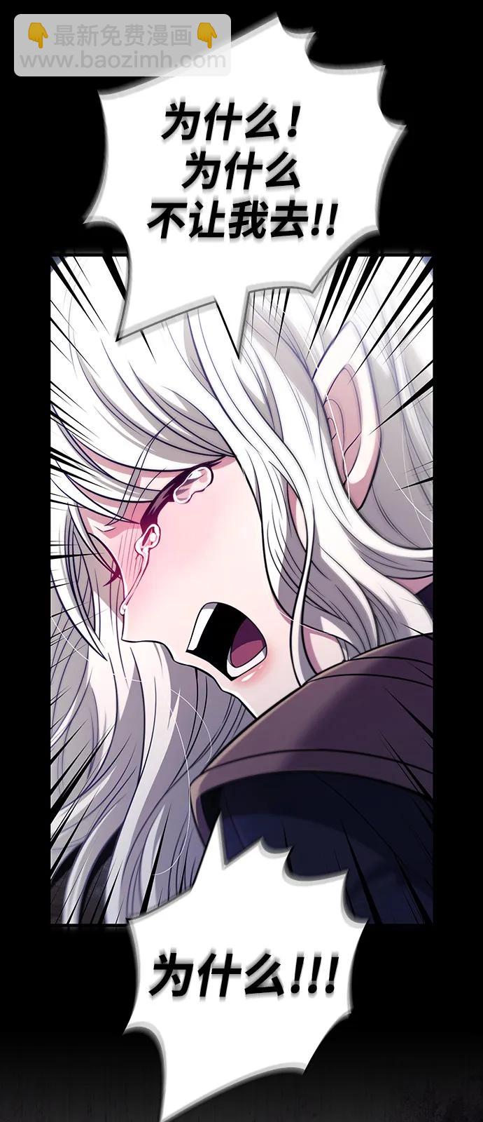 [第80话] 真·暗云75