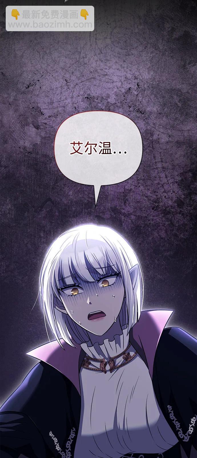[第80话] 真·暗云76