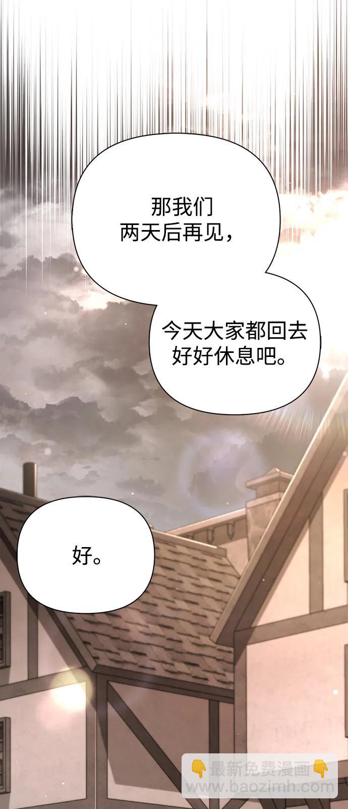 [第80话] 真·暗云8