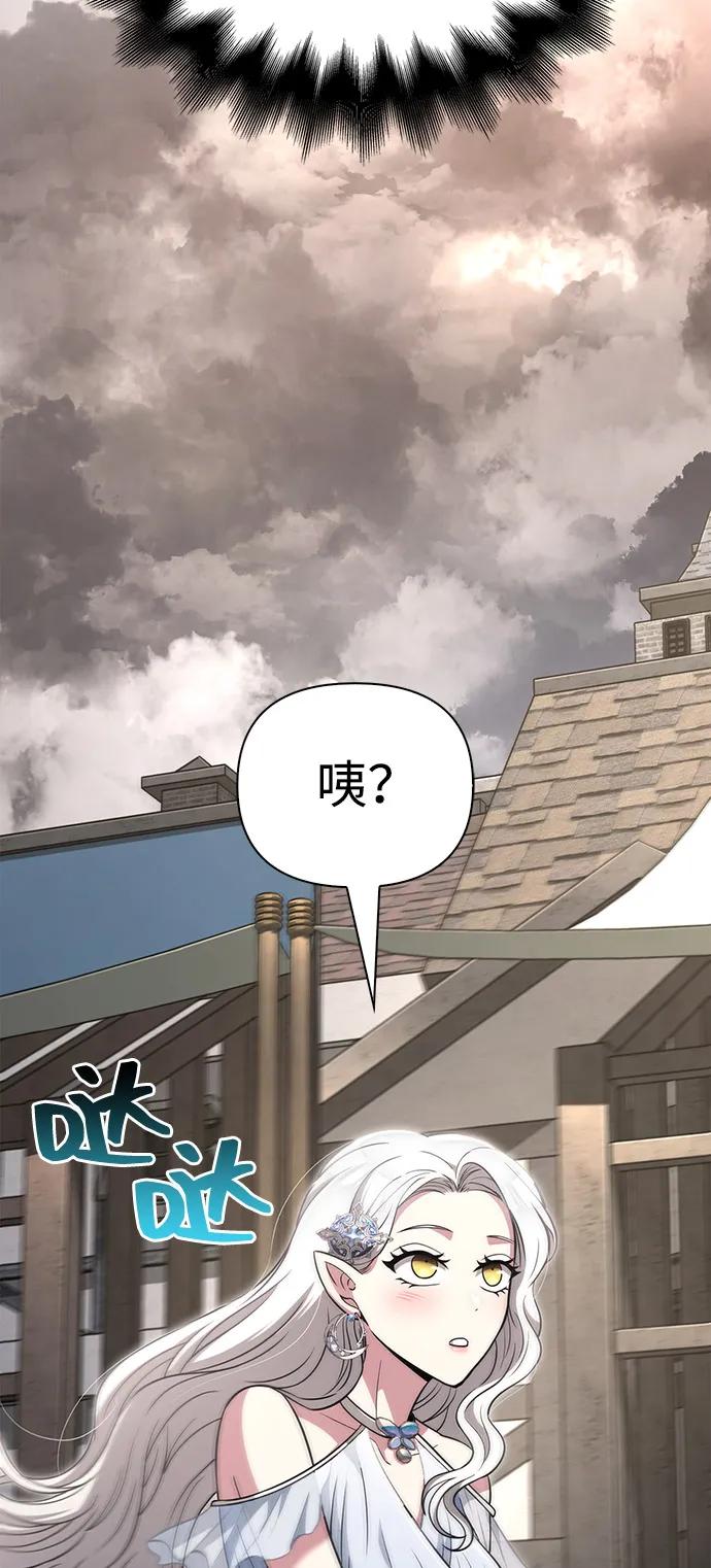[第80话] 真·暗云80