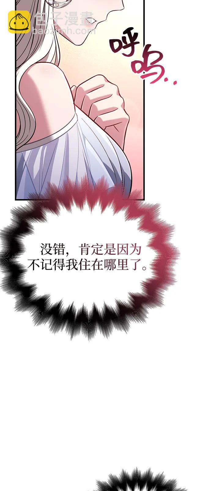 [第80话] 真·暗云85