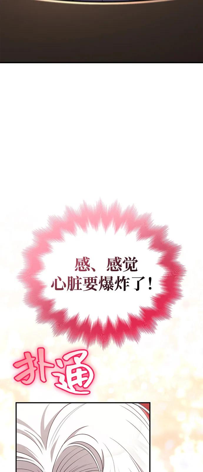 [第80话] 真·暗云89