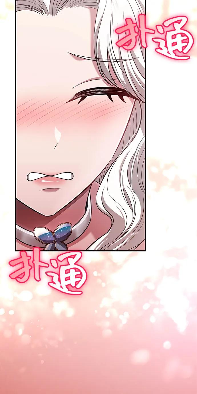 [第80话] 真·暗云90