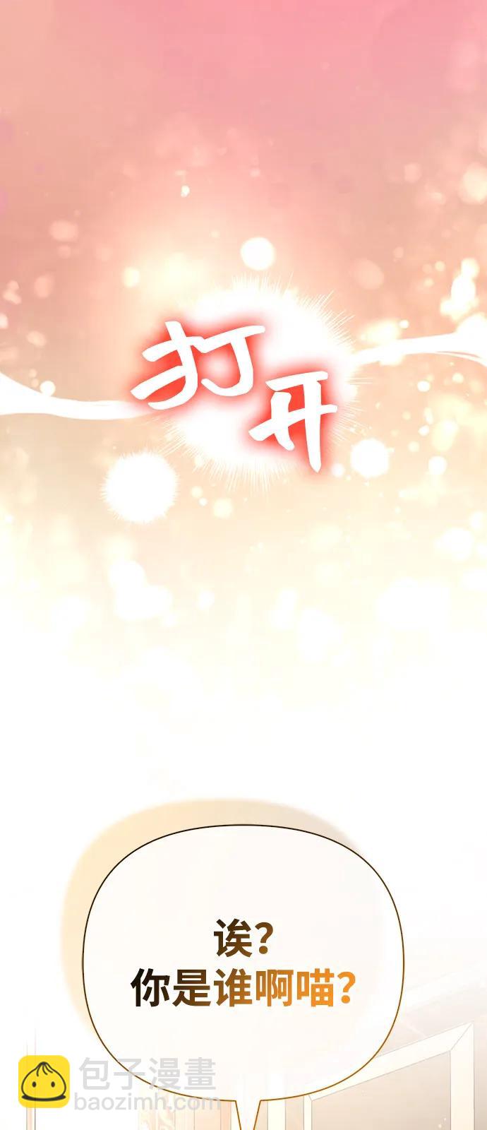 [第80话] 真·暗云91